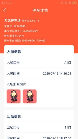 角鲸优企办v1.0.0 安卓版