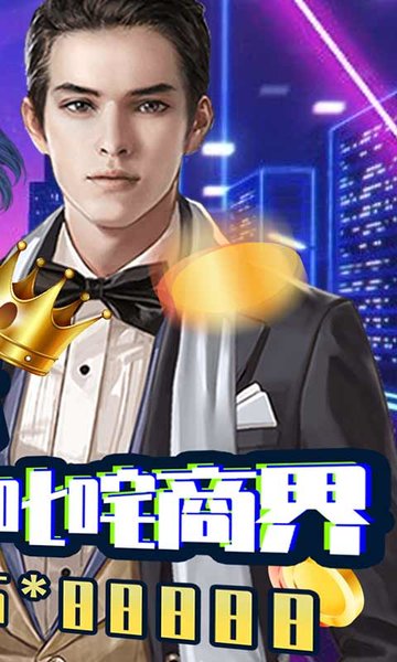 全球计划闯关送充值v1.0.0 安卓版