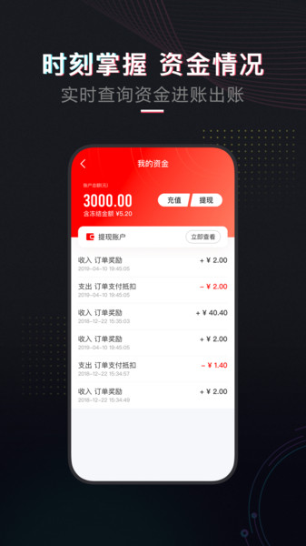 租号酷最新版本v3.2.5安卓版