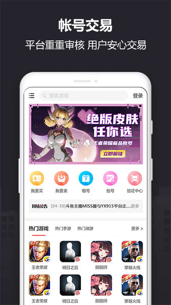 yx915平台下载