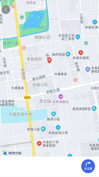 城泊智慧停车系统v1.0.7 安卓版