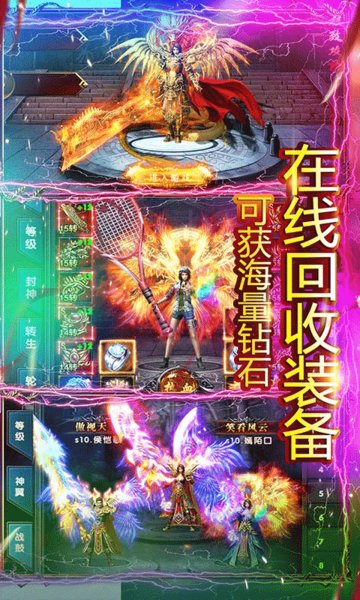 极武尊无限红包版v1.0.0 安卓版