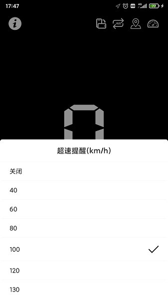 HUD抬头显示app