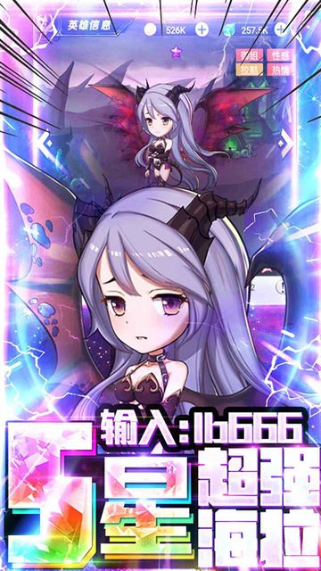 缪斯余音变态版