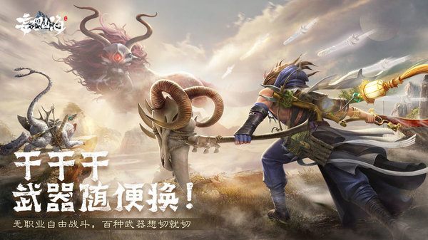 妄想山海辅助脚本手机版下载