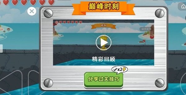豆豆英雄传手机版v1.0.0 安卓版