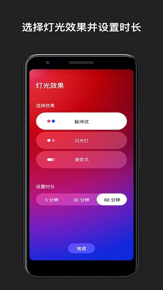 耐克adapt(耐克鞋子控制软件)v1.29.0 安卓版