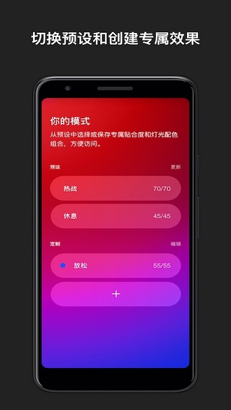 Nike Adapt软件iPhone版v1.29.0 ios版