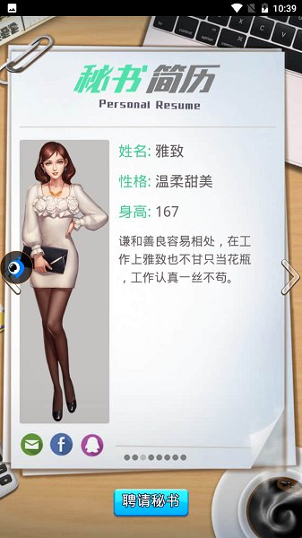 大富翁3游戏v1.0 安卓版
