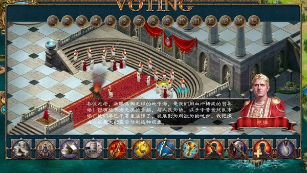 地中海城邦手游v1.0.4 安卓版