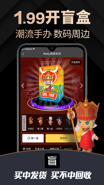 盲appv1.0.16 安卓版