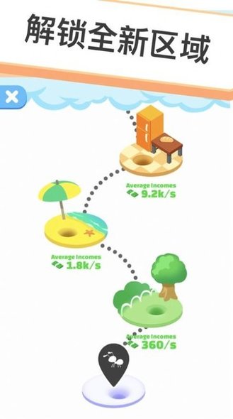 不要惹蚂蚁3D官方版v1.0 安卓版