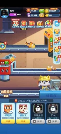 巨鲲工厂游戏v3.42.00 安卓版