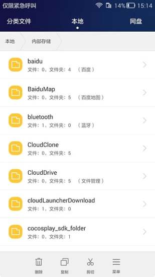 华为手机助手国际版