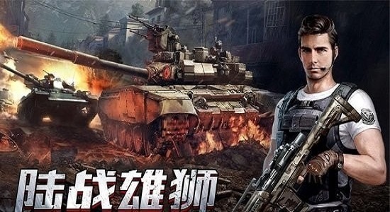 我的使命全面征服游戏