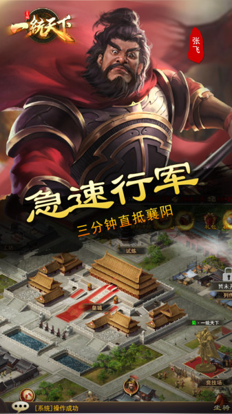 一统天下果盘版v12.1.1 安卓版
