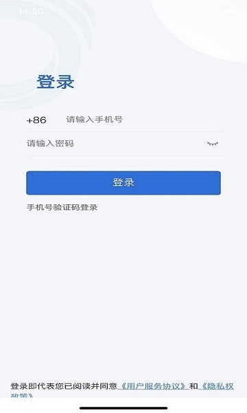 浙大儿院医护版v1.3.2 安卓版