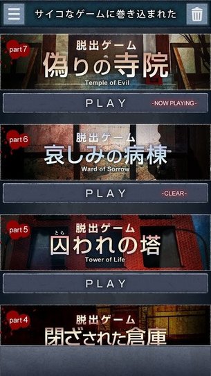密室逃脱微信的秘密官方版v1.0 安卓版