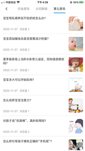 雅泰朵恩下载