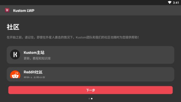 Kustom Live Wallpaper Maker软件