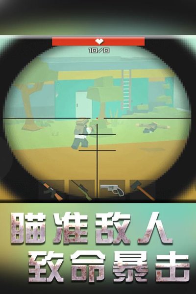 战地机甲模拟v1.2.2 安卓版