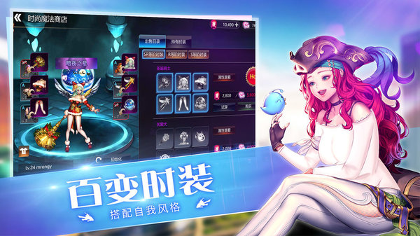 守护者大陆果盘版手游