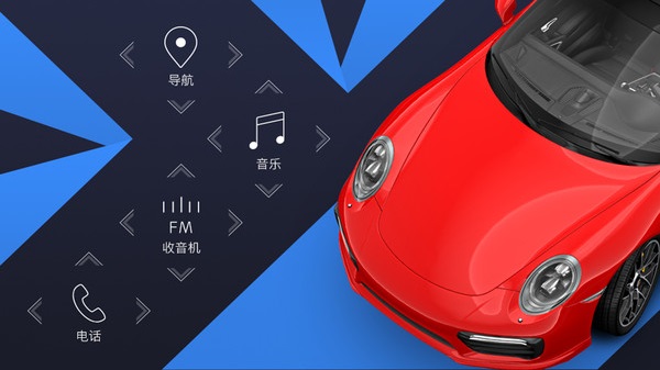 XUI车载桌面比亚迪专用版v1.1.2 安卓版