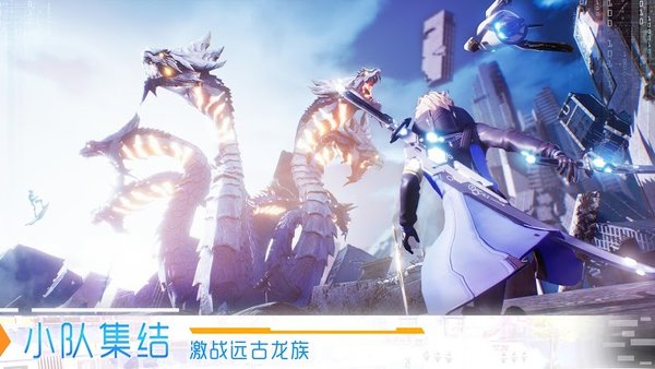 dragon raja国际服下载