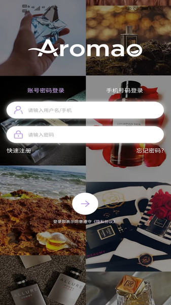 AROMAO香仓v1.7.5 安卓版
