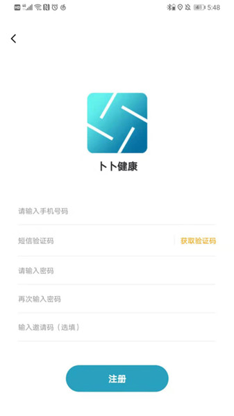 卜卜健康v1.0.2 安卓版