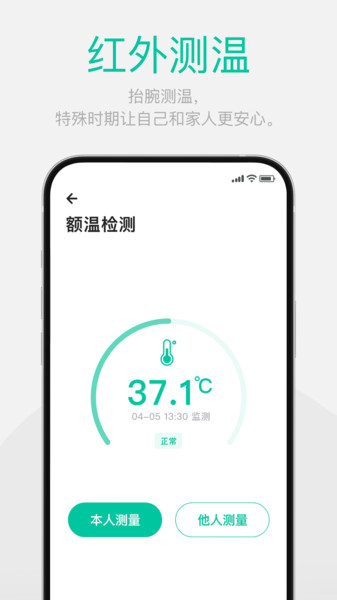 Dynasynapp