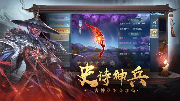 地藏天龙诀下载