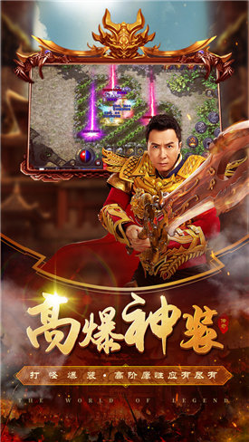 刀刀切割战神崛起v2.0 安卓版