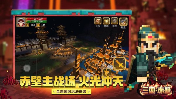 我的世界4399版本下载安装