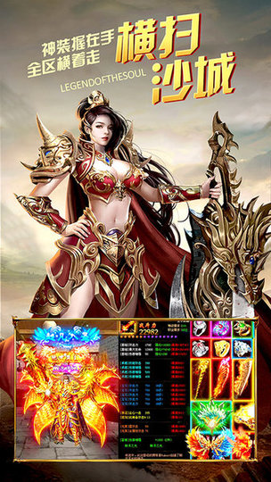 神鹰怒火龙城官方正式版v2.0 安卓版