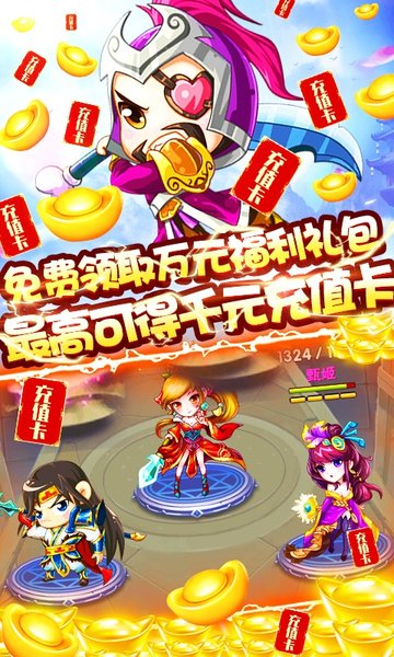 小小空城计bt版