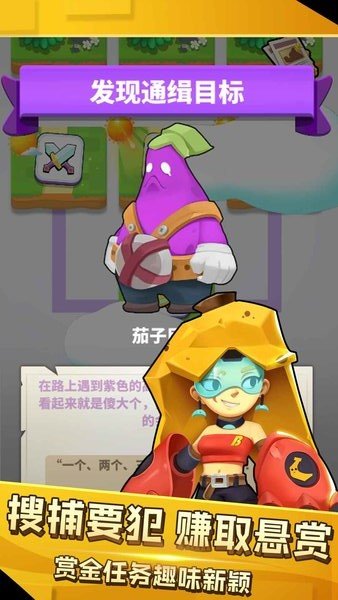 煎灭行动游戏v1.0 安卓版