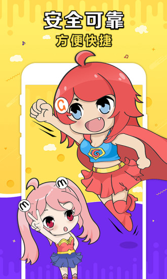 游戏服务
