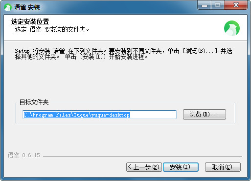 语雀知识库