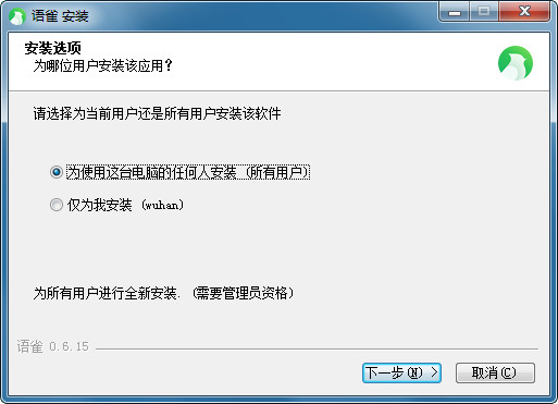 语雀电脑版