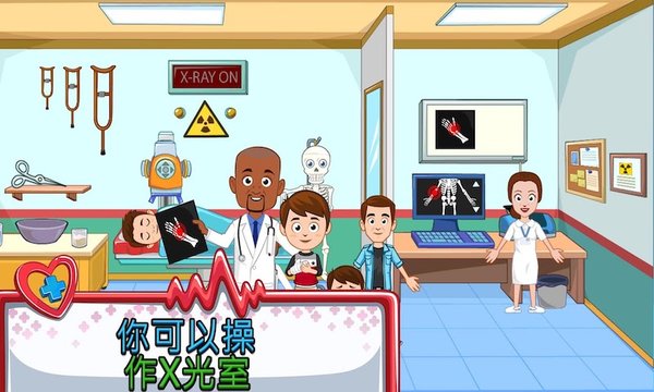 我的小镇医院最新版v1.0.9 安卓版