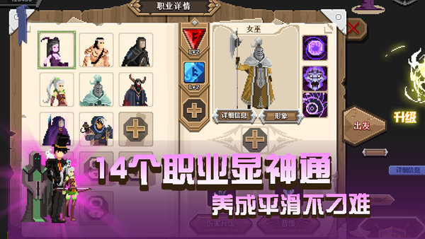 卡牌嘻游卡牌冒险者鹿茸游戏v1.1 安卓版