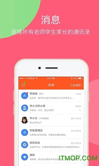 学考乐苹果版v1.1.7 ios版