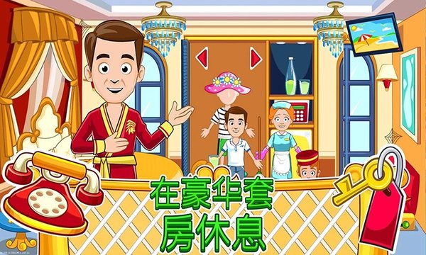 我的小镇城市建筑v3.2.6 安卓版