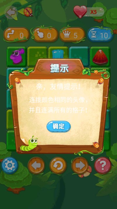 梦幻贪食蛇小游戏v1.0 安卓版