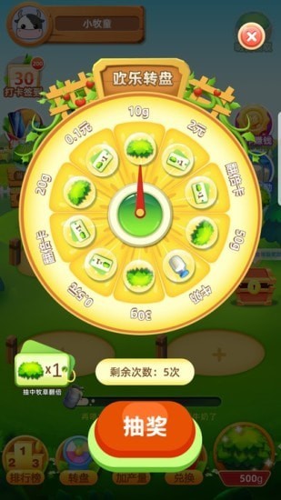 幸福牧场游戏v1.0.0.1 安卓版