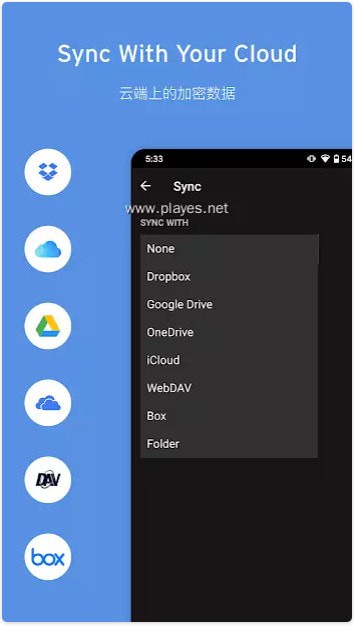 密码管理Enpass password manager Pro