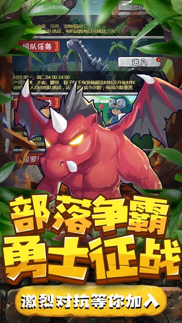 你强你上游戏最新版v1.1.3 安卓版