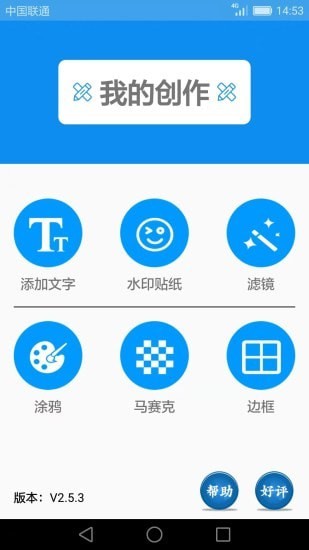 龙江云购同城v8.7.0 安卓版