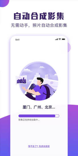 POCO卡点app下载
